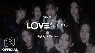 tripleS シンウィー lovelution MD 特典 セット tripleS シンウィー lovelution MD 特典 セット - メルカリ