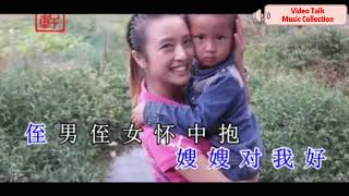 #十想妹来十想郎 #云南民歌 新云南山歌《姑娘大了想男人》太板扎啦 #姑娘大了想男人 #云南歌曲 #videotalkmusiccollection #kuchic_fashion #kuchic
