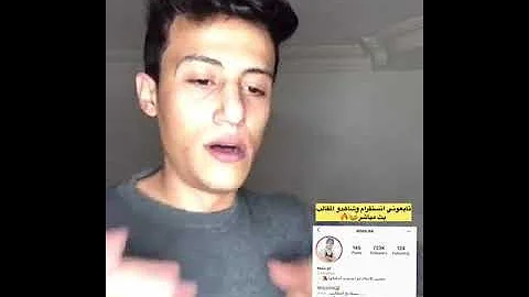 انس ابو شلحة مقلب الدفاع المدني