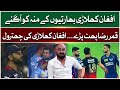 Virat kohli say badtameezi qamar raza iffi nay tareekhi chitrol kardi  g sports  gtv news