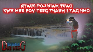 dab neeg 1760 ntaus poj niam tuag kwv mus pov tseg thaum 1 tag hmo ตีเมียตายแอบเอาไปทิ้ง