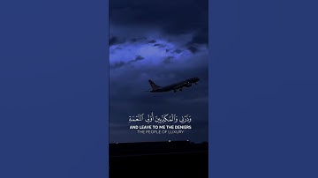 " وأصبر على ما يقولون وأهجرهم هجراً جميلآ | ... #عبدالرحمن_مسعد #quran #story #تلاوات .