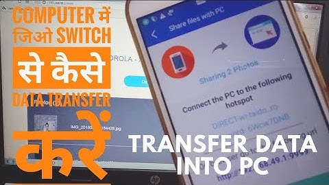 Send Data in PC from Jio Switch from Smartphone simple steps explain in Hindi H&T #39