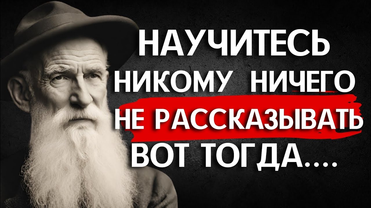 Бернард Шоу мудрые цитаты которые вы должны знать!!! - YouTube