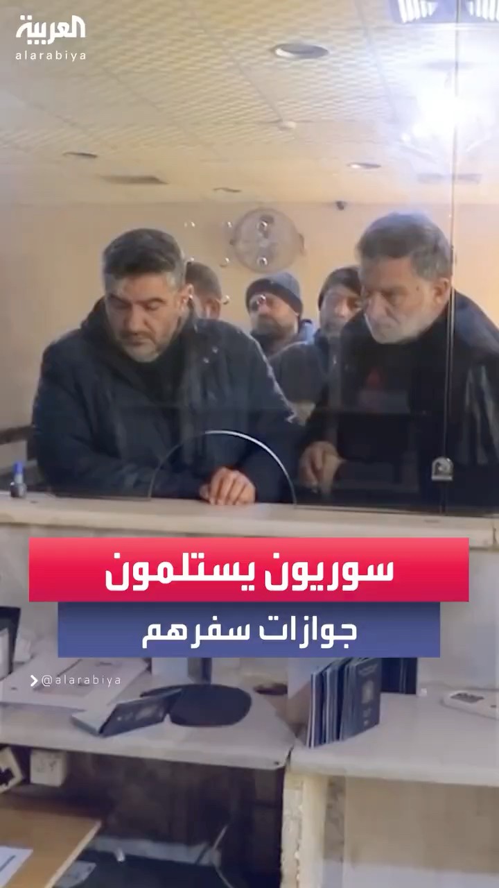 سوريون يستلمون جوازات سفرهم في فرع الهجرة والجوازات في حلب