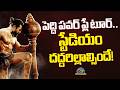 Peddi’s Pan-India Journey Begins | Ram Charan || NTVENT