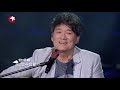 周华健弹唱新歌《少年》，独特嗓音唱出心中的少年 |《我们的歌》Chinese idol-Our Song EP11【东方卫视官方频道】