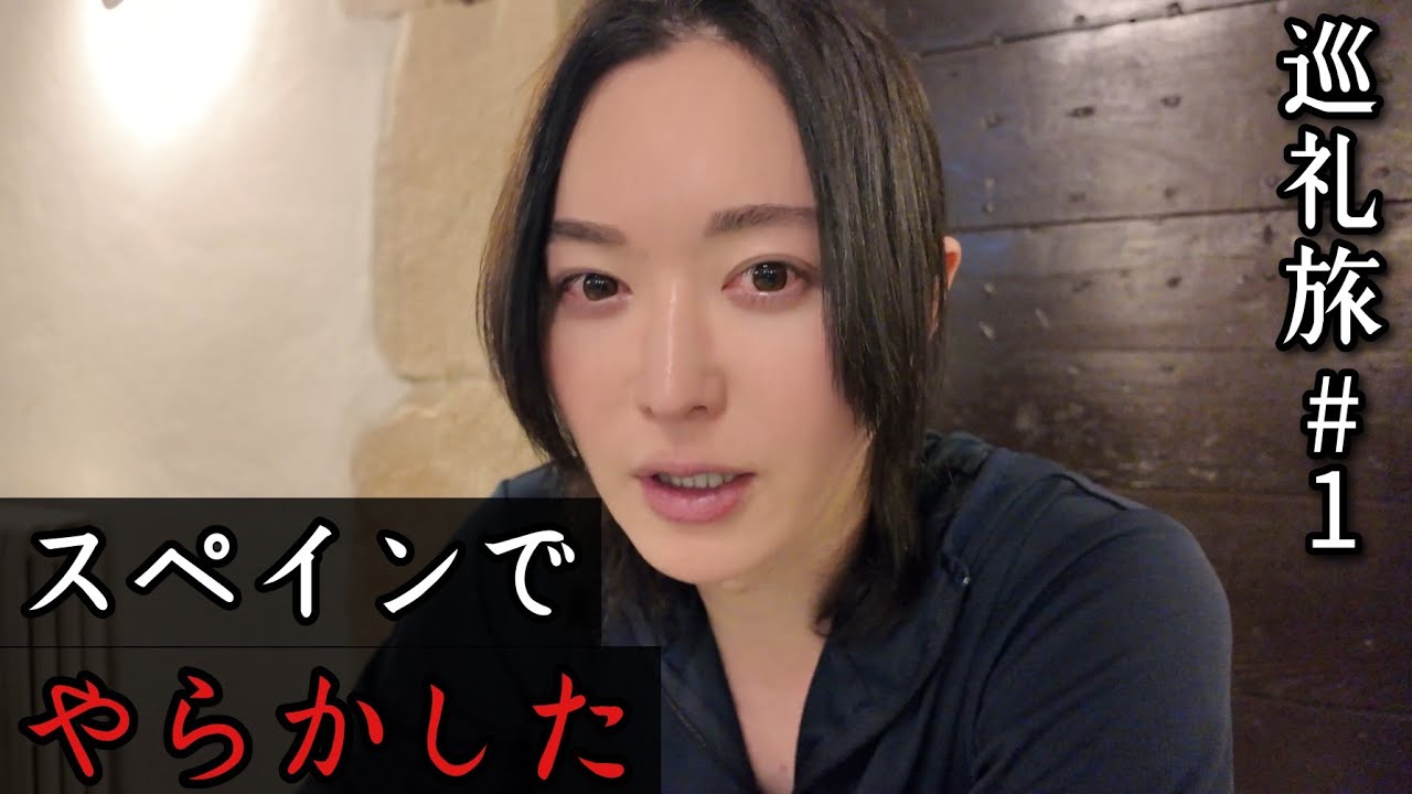 26 часов до Токио! Почти в беде [Путь Сантьяго] #1