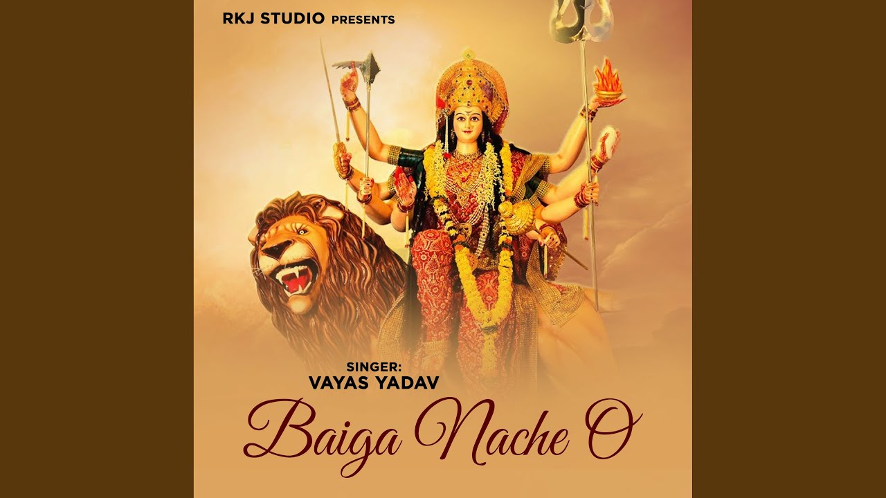 Baiga Nache O YouTube