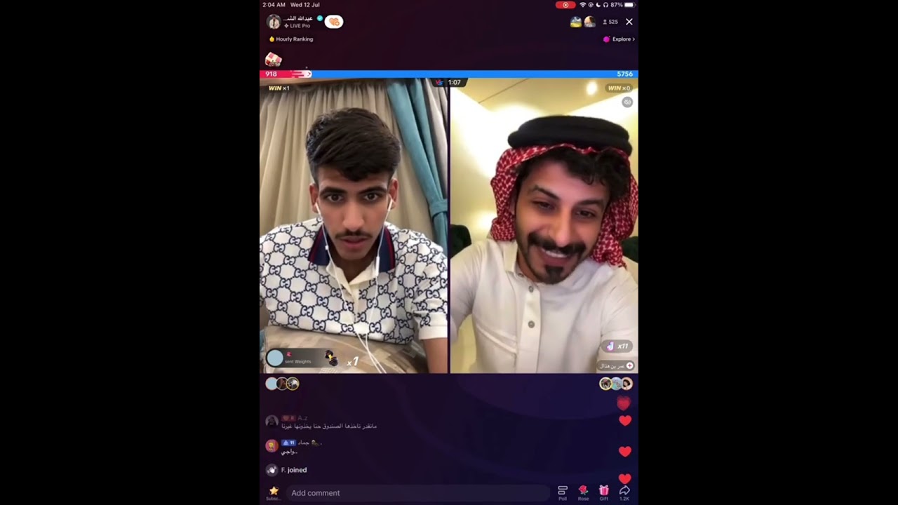 بث عبدالله الشهراني في ابها Part 2 || عمر بن هذال || خالد ال زايد || ريما علي منى العابد حسن الشمري