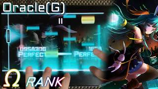 【7年越しの挑戦】Oracle(GIGA) Ω Rank ALL PERFECT【Dynamix】