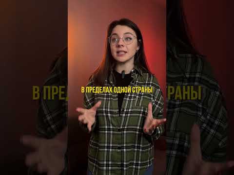 УЕХАЛ ИЗ РОССИИ? | #обществознание #егэ #огэ #репетитор