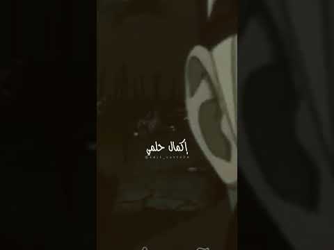 وصرخت أني أستطيع تصميمي سبيستون انمي حزن ذكريات Anime 