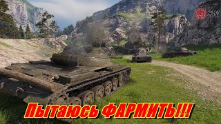 Рак на танке,злой рандом!!😊Новый аккаунт в 2024 #миртанков#worldoftanks #wot #world_of_tanks