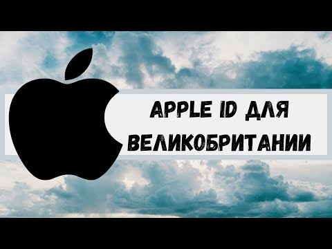 Video: Sådan Får Du Et æble-id
