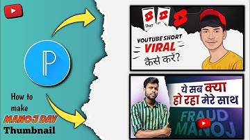 Manoj Day Jaisa Thumbnail Kaise Banaye || How To Make Professional Thumbnail |