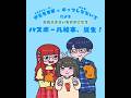 絵本『どっぽん!バスボール』伊豆見香苗 ポップしなないで(2026年2月6日発売)