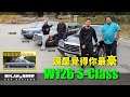 【愛車人物 EP05】三十年W126 S-Class 魅力不減 還是覺得你最豪（內附字幕） | #肥仔Law的鬼馬車評 Law Car Reviews