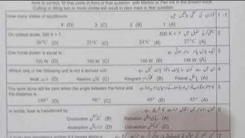 9th class physics Lahore Board (group 1) Mcqs paper 2023