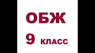 § 5.1 Международный терроризм - угроза национальной безопасности России