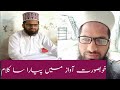 Very beautiful naat  karam ke aashiyane ki kya baat hai  hafiz rafiq naqshbandi 2020