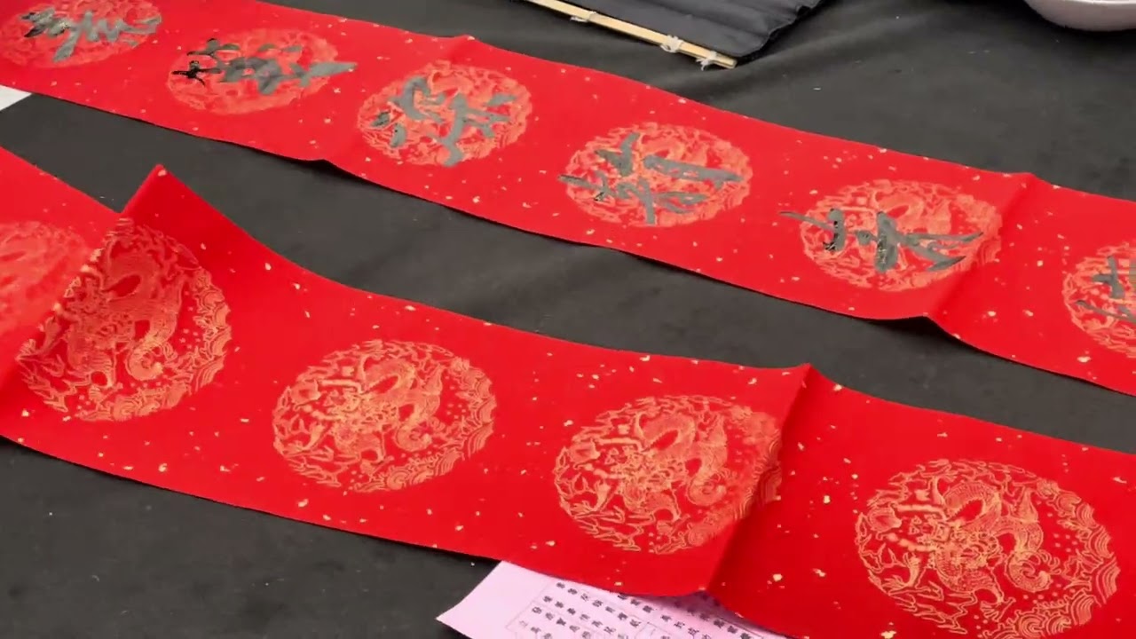 20251219 馬年春聯13