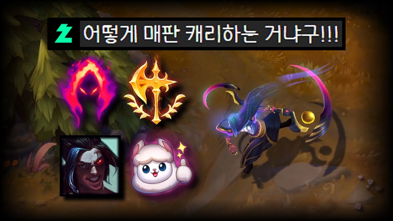 케인에 도가 튼 총각