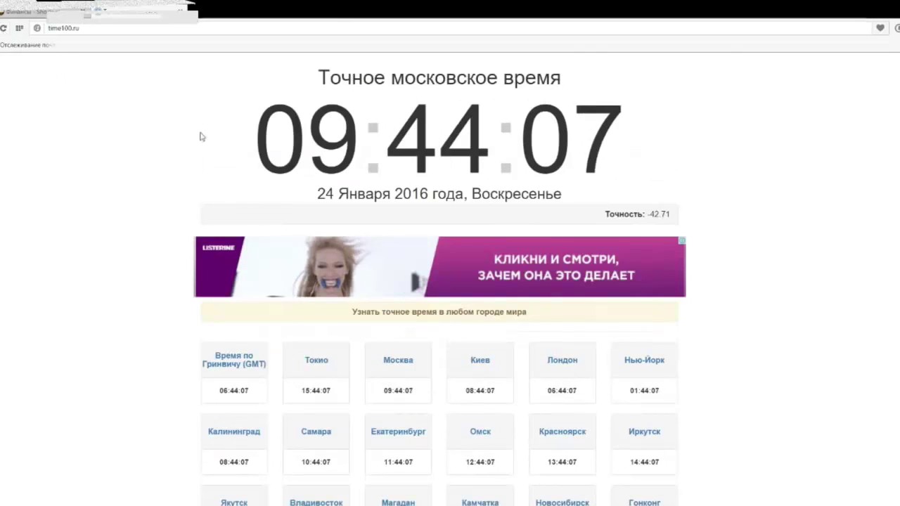 Заработок Shorte st в режиме онлайн от 10$