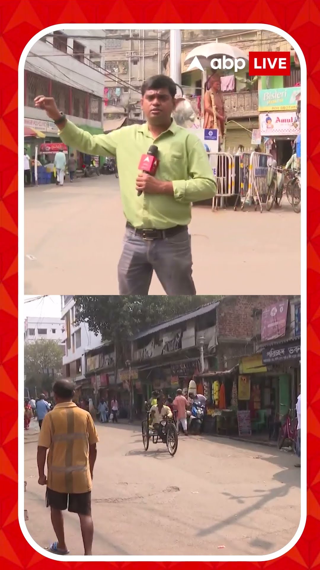 সরস্বতী পুজোর বিসর্জন নিয়ে বিবাদ, মার খেল পুলিশ