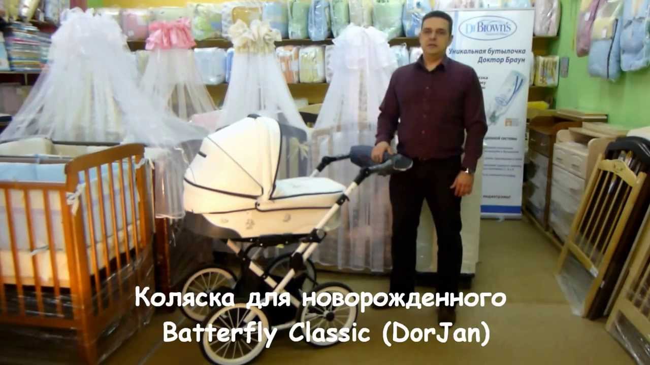 Коляски Из Сказки Интернет Магазин Тула Каталог