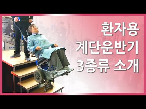 안마의자이사