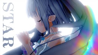 エルセとさめのぽき 「STAR」(official Music Video)