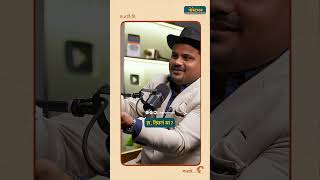 मनातलं प्राण्याचं नाव अचूक ओळखलं! | Sairaj Mirji | The Postman | Marathi Podcast