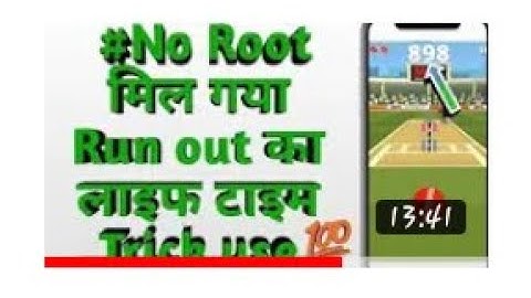 Mpl Run out game unlimited tricks||mpl run out trick 2019||bas tricks #mpl
