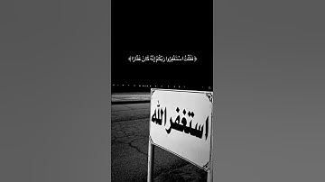 #قرآن #المصحف #الرحمن #beautiful #سورة_الملك