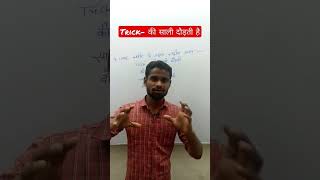 की साली दौड़ती है? जम्मू कश्मीर की राष्ट्रीय उद्यान shorts short gk viral youtubeshorts