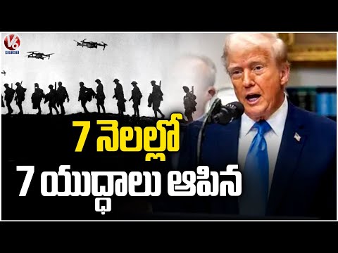 Trump Claims He Ended 7 Wars in 7 Months | UNGA2025 | V6 News - V6NEWSTELUGU