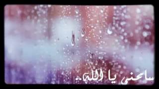 💞سامحني يا الله 💞أن كنت تريد البكاء...😢........ 👆...