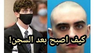 الوسيم الامريكي قصة السفاح