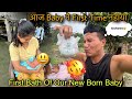  baby      first bath of our new born baby  face reveal in 2 days newborn baby