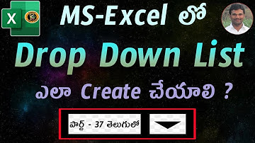 To Create Drop Down List in Telugu || MS EXCEL || By K. Ramesh