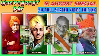Happy Independence Day Status Video Editing VN Video Editor !! 15 August Status Video Kaise Banaye screenshot 2