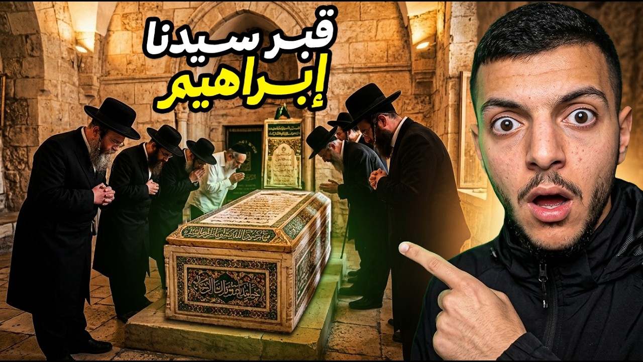 رحت للبلدة القديمة في الخليل وانصدمت من اللي شفته 😲