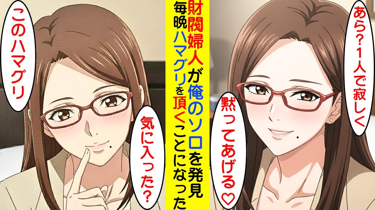 【漫画】あのハマグリの味は忘れられない【ラブコメ】