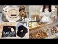 【韓国旅行vlog】2泊3日で話題のスポット巡り🥨/美容医療/聖水/明洞/漢南洞/購入品紹介