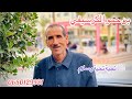 جديد بنحمو الكرسفي 1000 هنيا وسلام