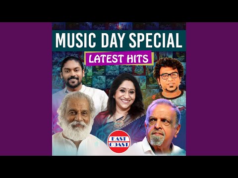 അന്നൊരുനാള് കന്നിനിലാവ് | Annoru Nalu Lyrics | Meri Awas Suno Malayalam Movie Songs Lyrics