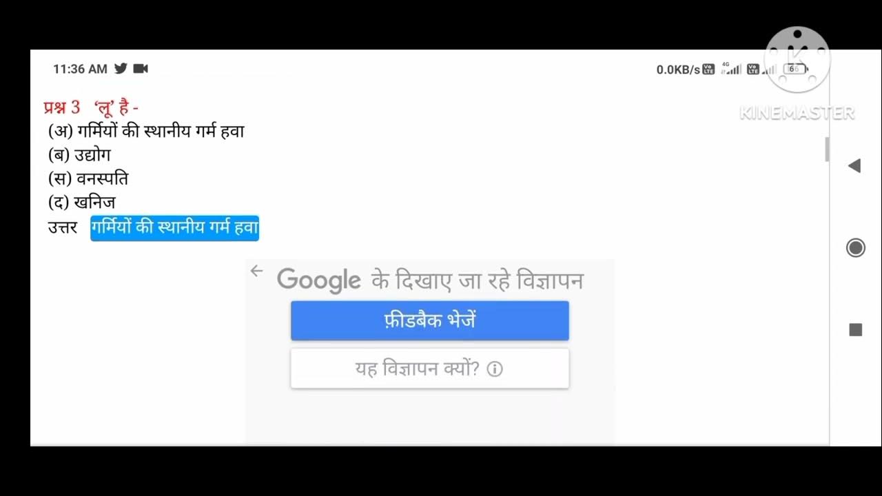 new reet 2024//रीटadmitरीट202320231k YouTube