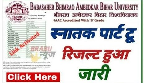 BRABU TDC Part-2 Result 2024 Released; स्नातक सत्र 2022-25 पार्ट-2 रिजल्ट कैसे चेक करे  #brabunews
