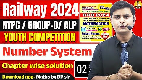 Number System Youth Competition Maths (YCT) | RRB NTPC #alpmaths  DP SIINGGH #RRBNTPC #GROUP_D